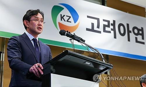 최윤범 고려아연 회장이 지난 2일 기자회견에서 발언하고 있다. 연합뉴스